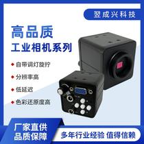 2 million pixel VGA industrial camera microscope camera visual inspection cost-effective camera