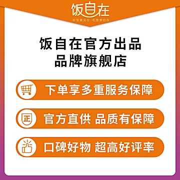 【6盒组合】饭自在便携式滑润爽口拌饭[10元优惠券]-寻折猪