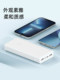 Xiaomi Power Bank 20000 MAH 22.5W 양방향 고속 충전 대기업 모바일 전원 공급 대기 Xiaomi Power Bank 20000 MAH 22.5W 양방향 고속 충전 대기업 모바일 전원 공급 대기