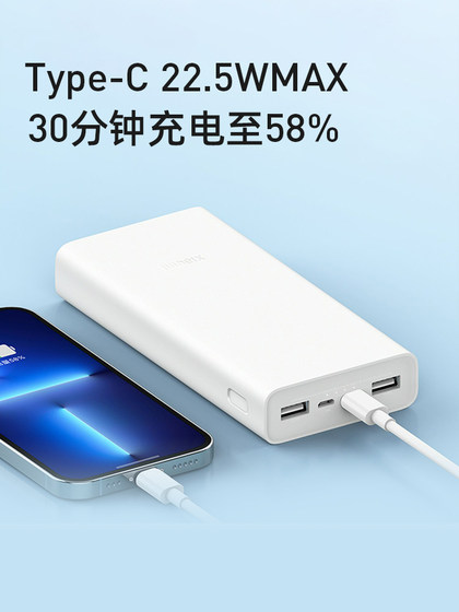 Xiaomi Power Bank 20000 MAH 22.5W 양방향 고속 충전 대기업 모바일 전원 공급 대기 Xiaomi Power Bank 20000 MAH 22.5W 양방향 고속 충전 대기업 모바일 전원 공급 대기