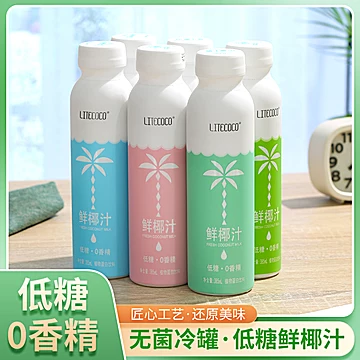 【马小泰】鲜榨低糖椰汁植物椰奶385ml*6瓶[20元优惠券]-寻折猪