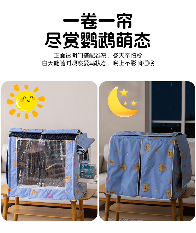 Кейдж костюм 鸟笼保温罩达洋布卡星优嗖鸟笼保暖罩鹦鹉笼子加厚笼衣笼罩可定制