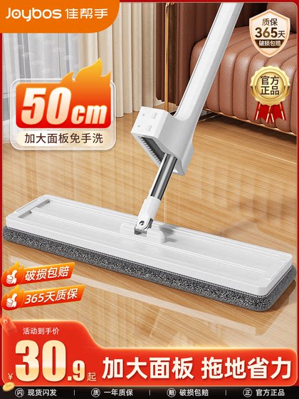 Jiabangshou 2025 New Flat Mop 가정용 한 마리의 손으로 씻은 게으른 걸레 걸바인 걸바인 유물 Mop Cloth Jiabangshou 2025 New Flat Mop 가정용 한 마리의 손으로 씻은 게으른 걸레 걸바인 걸바인 유물 Mop Cloth