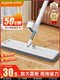 Jiabangshou 2025 New Flat Mop 가정용 한 마리의 손으로 씻은 게으른 걸레 걸바인 걸바인 유물 Mop Cloth Jiabangshou 2025 New Flat Mop 가정용 한 마리의 손으로 씻은 게으른 걸레 걸바인 걸바인 유물 Mop Cloth