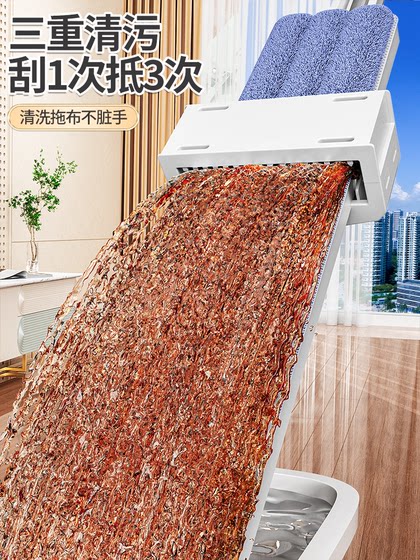 Jiabangshou 2025 New Flat Mop 가정용 한 마리의 손으로 씻은 게으른 걸레 걸바인 걸바인 유물 Mop Cloth Jiabangshou 2025 New Flat Mop 가정용 한 마리의 손으로 씻은 게으른 걸레 걸바인 걸바인 유물 Mop Cloth