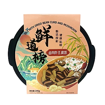 【鲜道榜】多口味大份自热米饭2盒[16元优惠券]-寻折猪