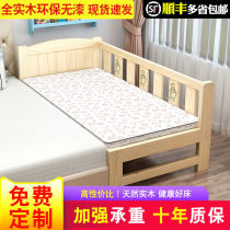 Width bed splicing bedside children bedfencer baby single solid wooden bed plus small bed artificial