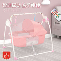 (48 hours shipping) Electric rocking chair coaxes the newborn baby and toddler to avoid falling