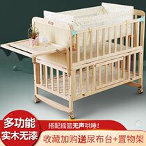 Pine Baby Cot Solid Wood-lacquer-free cots BB Baby Bed Cradle Multifunctional Splicing Queen Bed Newborn Crateria
