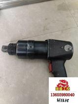 German Alkitechnik Alki pneumatic fixed torque wrench pneumatic torque wrench do not shoot need to inquire