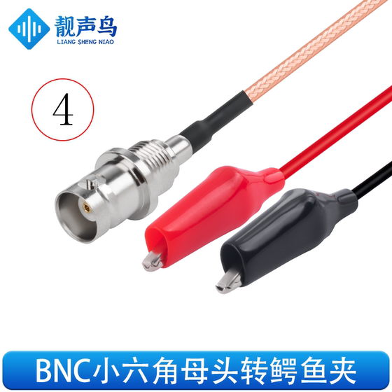 BNC에서 악어 테스트 라인 RG316 BNC 남성 및 여성 팔꿈치 연결 라인 빨간색 및 검은 색 악어 클립 테스트 라인 BNC에서 악어 테스트 라인 RG316 BNC 남성 및 여성 팔꿈치 연결 라인 빨간색 및 검은 색 악어 클립 테스트 라인