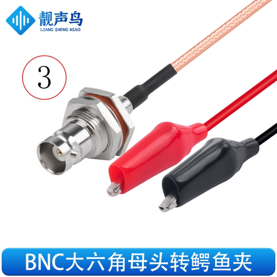 BNC에서 악어 테스트 라인 RG316 BNC 남성 및 여성 팔꿈치 연결 라인 빨간색 및 검은 색 악어 클립 테스트 라인 BNC에서 악어 테스트 라인 RG316 BNC 남성 및 여성 팔꿈치 연결 라인 빨간색 및 검은 색 악어 클립 테스트 라인