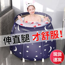 Bath large cylinder Bath Tub Adults Fold Bath Barrel Home Bath Bath Tub Enlarge Adults Heating Full Body Bath