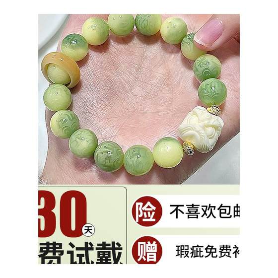 남자 판 플레이를위한 새로운 라임 보디 밴드는 6 음절 만트라 보디 Zi wen 연극 불교 구슬 사자 댄스 브레이슬릿 전국 트렌드 남자 판 플레이를위한 새로운 라임 보디 밴드는 6 음절 만트라 보디 Zi wen 연극 불교 구슬 사자 댄스 브레이슬릿 전국 트렌드