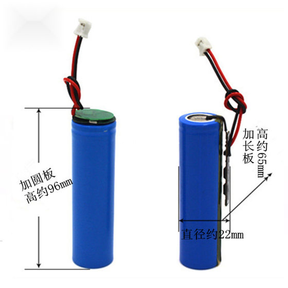 소스 공장 18650 리튬 배터리 팩 1200mAh 단일 핀 플러스 보드 플러스 와이어 생산 필요 소스 공장 18650 리튬 배터리 팩 1200mAh 단일 핀 플러스 보드 플러스 와이어 생산 필요