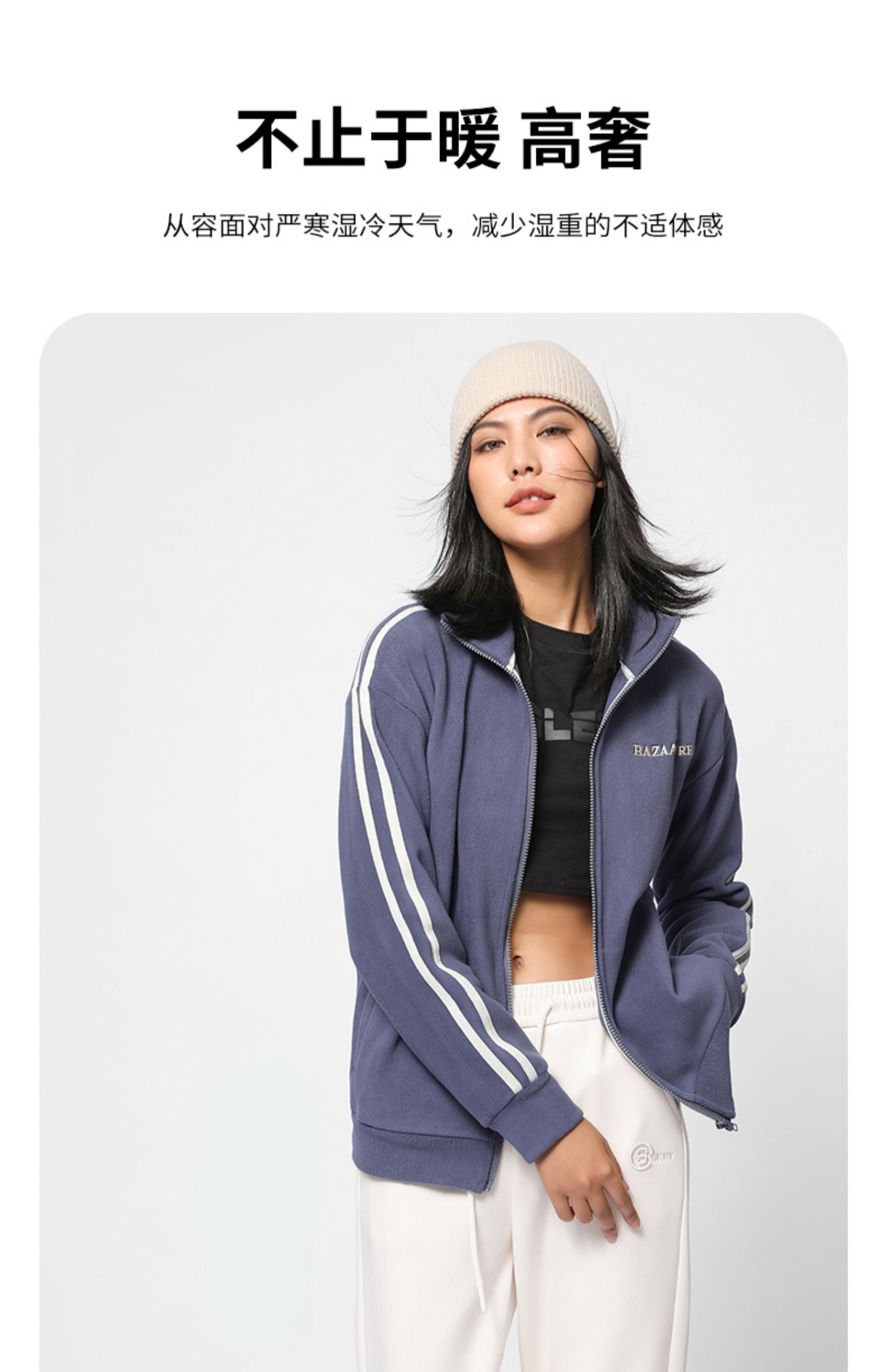 bazaar red芭莎红防风热绒衣男女同款休闲舒适百搭保暖摇粒绒外套