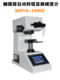 Dechuan Micro Vickers 경도 미터 HV-5 표면 기화층 금속 얇은 두께 미터 알루미늄 탁상 경도 측정기 Dechuan Micro Vickers 경도 미터 HV-5 표면 기화층 금속 얇은 두께 미터 알루미늄 탁상 경도 측정기