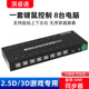 USB Synchronizer Controller 2/4/8/9 포트 DNF 벽돌 및 멀티 오프 KVM 스위치 휴대 전화 키보드 및 마우스 컨트롤러 게임 워크래프트 다중 오프 컴퓨터 16 포트 크로스 화면 크로스 스크린 스크립트 꿈 USB Synchronizer Controller 2/4/8/9 포트 DNF 벽돌 및 멀티 오프 KVM 스위치 휴대 전화 키보드 및 마우스 컨트롤러 게임 워크래프트 다중 오프 컴퓨터 16 포트 크로스 화면 크로스 스크린 스크립트 꿈