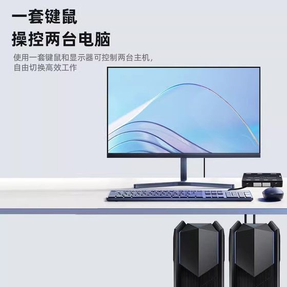 HDMI VGA 2-in-One KVM Switcher 2 in 1 Out Laptop Surveillance Recorder 공유 키보드 및 마우스 모니터 프린터 U 디스크 2 in 1 out sharer in 1 out HDMI VGA 2-in-One KVM Switcher 2 in 1 Out Laptop Surveillance Recorder 공유 키보드 및 마우스 모니터 프린터 U 디스크 2 in 1 out sharer in 1 out