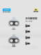 Shimano Shimano 공식 플래그십 스토어 SPD 잠금 태블릿 Shimano SPD 풋 페달에 적합합니다. Shimano Shimano 공식 플래그십 스토어 SPD 잠금 태블릿 Shimano SPD 풋 페달에 적합합니다.