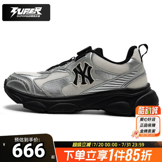 MLB official men's and girls' shoes for autumn new casual shoes thick sole trendy breathable dad shoes sports shoes jogging shoes
MLB official men's and girls' shoes for autumn new casual shoes thick sole trendy breathable dad shoes sports shoes jogging shoes