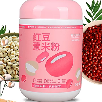 养元在先.红豆薏米粉600g[27元优惠券]-寻折猪