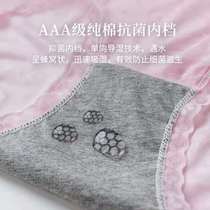 4pcs Women Ice Silk Seamless Underwear Women Graphene Antibacterial Arch Waist Sexy Pattern Transparent Large Triangle