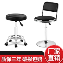 Adjustable stool bar round with a rock lifting adjustable height beauty stool kitchen dedicated stool