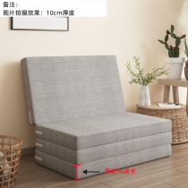 Collapsed rice special pad sofa bed pad sleeping padding pads in winter pads can be folded