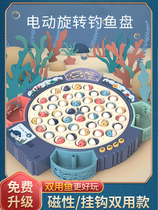 Electric fishing toys magnetic fish children 1 1 2 2 3 3 3 6 and half baby boy intellectually teaching girls and boys present