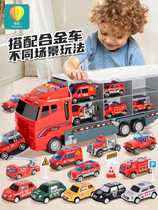 Childrens toy car alloy simulation boy fire engineering trailer transport car baby boys puzzle suit