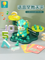 Childrens voice scales toy puzzling thinking logic training digital games paternity interactive attention toys