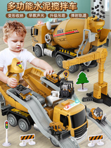 Childrens large engineering mixer toy deformed cement concrete mixer car suit boy 3 years old