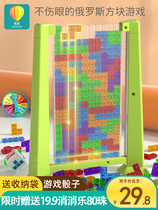 Childrens puzzle 3D Russian cube block block jigsaw toy thinking training brain 6 year old 8 boy and girl