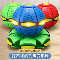 Shakyung elastic step on ball magic flying dish ball foot on deformed ball puzzle children outdoor sports ball toys