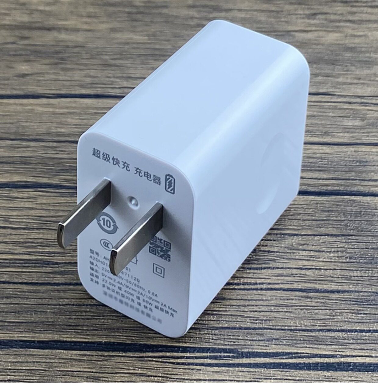 适用华为荣耀30s充电器40w瓦快充原配30s充电头honor30s闪充头原装