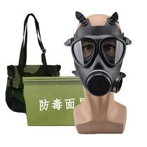 FNJ05 type of anti-poison 87-type anti-dust anti-dust anti-MF25 activated carbon self-priming gas mask