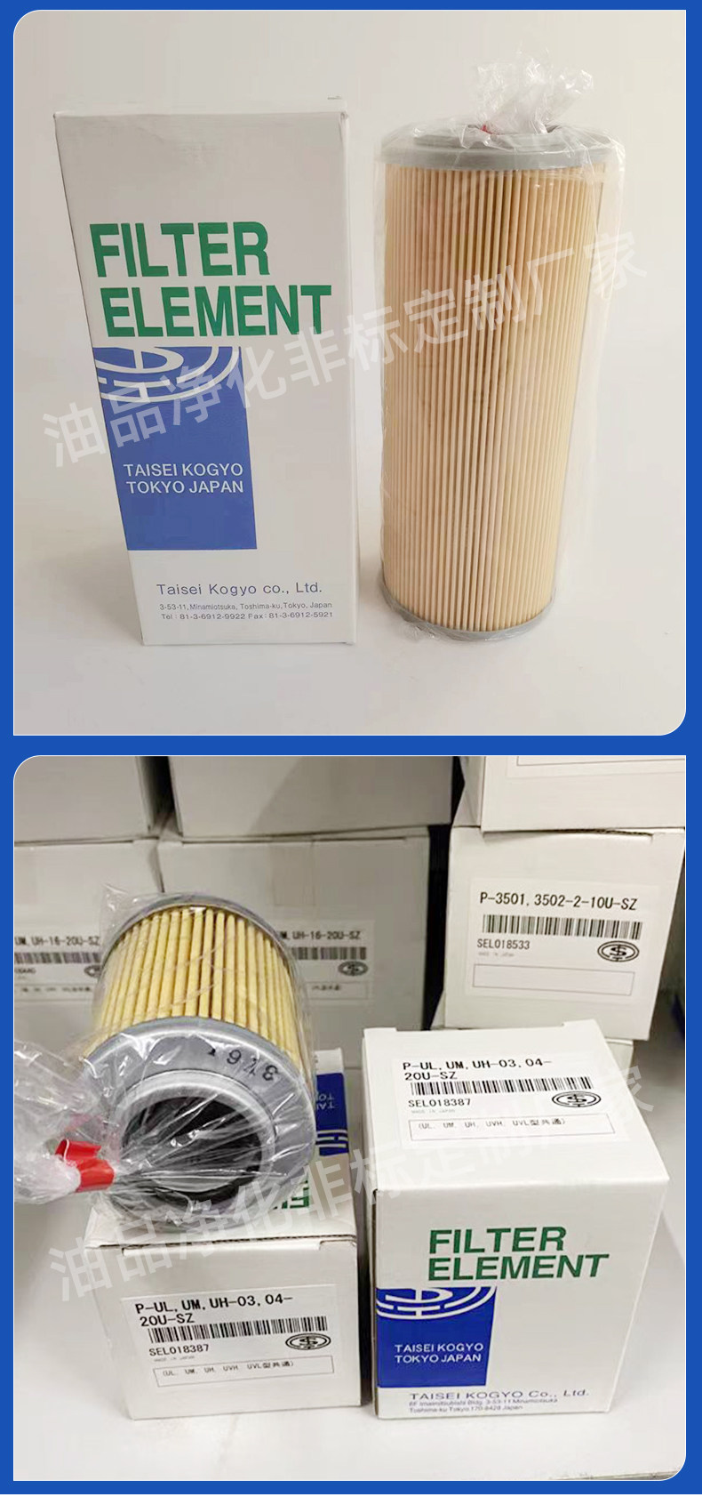 Фильтр 大生吸油滤芯sft-sfg-02-03-04-06-08-10-12-16-20-24-100w-150w