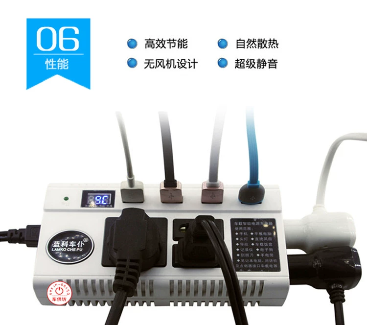 Dịch vụ xe hơi Lanke bộ sạc xe hơi 12V24V sang 220V biến tần biến tần đa năng ổ cắm chuyển đổi điện ổ cắm bật lửa - Khác