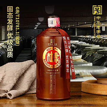 【杜康】蓝花瓷A6白酒500ml*6[560元优惠券]-寻折猪