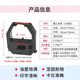 Aibao Universal Ribbon H는 Aibao, Xinmi, Haoshun, Feibi, Yibiyou 및 기타 카드 시계에 적합합니다. Aibao Universal Ribbon H는 Aibao, Xinmi, Haoshun, Feibi, Yibiyou 및 기타 카드 시계에 적합합니다.