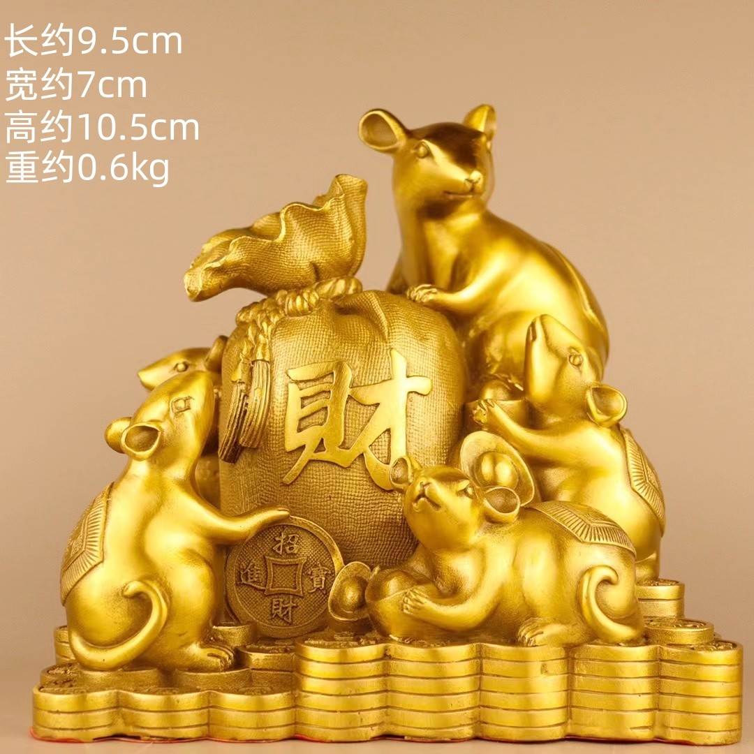 黃銅五鼠運財生肖鼠擺件中式風格銅製聚財工藝品辦公室客廳桌面裝飾品