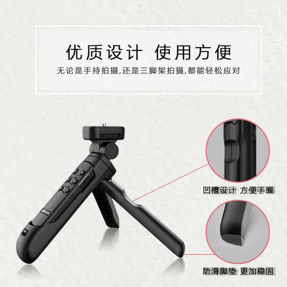 무선 원격 제어 핸드 헬드 삼각대 카메라 블로그 촬영 손잡이 소니 블랙 카드 7 A6400 ZV1 CANON M6II R50 R8 R6 NIKON Z50 Z6II Z7II Z30 무선 원격 제어 핸드 헬드 삼각대 카메라 블로그 촬영 손잡이 소니 블랙 카드 7 A6400 ZV1 CANON M6II R50 R8 R6 NIKON Z50 Z6II Z7II Z30
