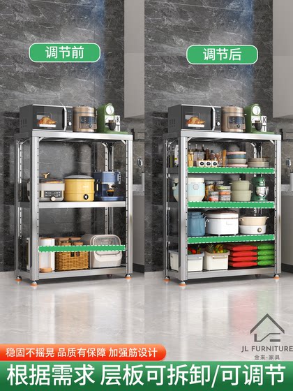스테인리스 스틸 주방 저장장 랙 전자 레인지 스토리지 랙 가정 강철 선반 지하실 잔해물 저장 랙 클립 조인트 스테인리스 스틸 주방 저장장 랙 전자 레인지 스토리지 랙 가정 강철 선반 지하실 잔해물 저장 랙 클립 조인트