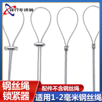 Wire cord lock buckle double hole locker wire cable head dryer hanger hanger hanging click on the hanging cord