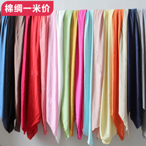 Artificial cotton fabric pure-color cotton cloth summer dress baby pajama clothing handmade cotton silk fabric