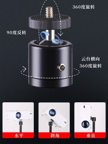 XMIZ6XDANGBEI XIAOMI 사무실 책상 가정용 침대 옆 테이블 펀칭 범용 프로젝터 지원 프레임베이스에 데스크탑 프로젝터 브래킷 XMIZ6XDANGBEI XIAOMI 사무실 책상 가정용 침대 옆 테이블 펀칭 범용 프로젝터 지원 프레임베이스에 데스크탑 프로젝터 브래킷