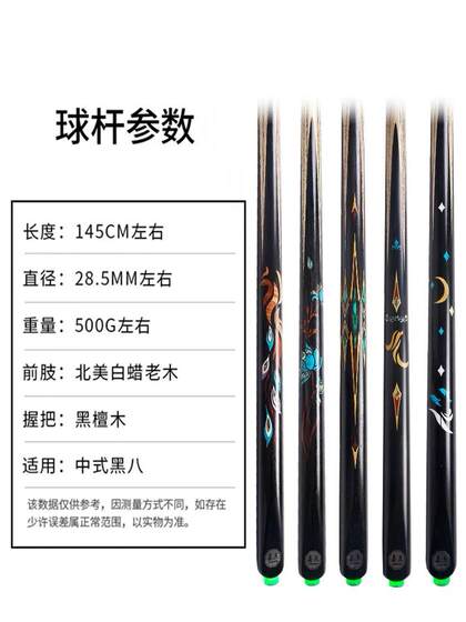 Jiadian Moon Shadow Doing Phoenix Dance Lotus Man Billiard Small Head Pole 중국 8 볼 9 볼 풀 풀 통합 기둥 Jiadian Moon Shadow Doing Phoenix Dance Lotus Man Billiard Small Head Pole 중국 8 볼 9 볼 풀 풀 통합 기둥