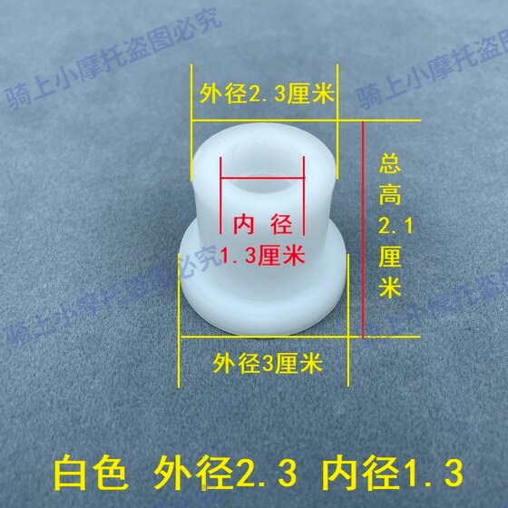 Zongshen Futian Longxin 선조 세공 스틸 플레이트 고무 슬리브 전기 오토바이 선조 보드 보드 고무 슬리브 스틸 플레이트 부싱 고무 패드 Zongshen Futian Longxin 선조 세공 스틸 플레이트 고무 슬리브 전기 오토바이 선조 보드 보드 고무 슬리브 스틸 플레이트 부싱 고무 패드