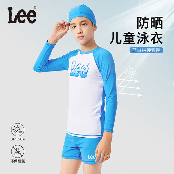 Lee boys summer split swimsuit 2025 new boys baby children's clothing quick-drying swimming trunk suit two-piece set
Lee boys summer split swimsuit 2025 new boys baby children's clothing quick-drying swimming trunk suit two-piece set